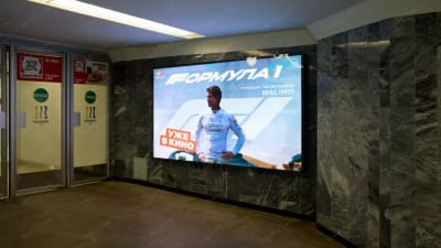 LED экран, ТЦ Омега