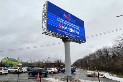 Уличный светодиодный экран на ноге, парковка у аэропорта