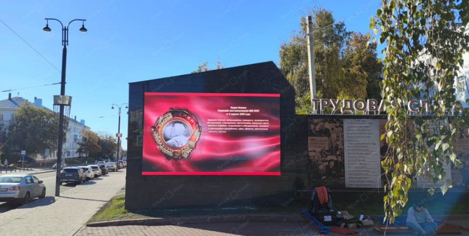 Интерактивная светодиодная Доска почета